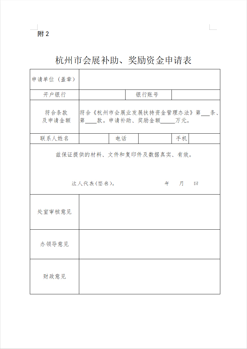 Е(hu)չa(b)(jing)(l)YՈ(qng)