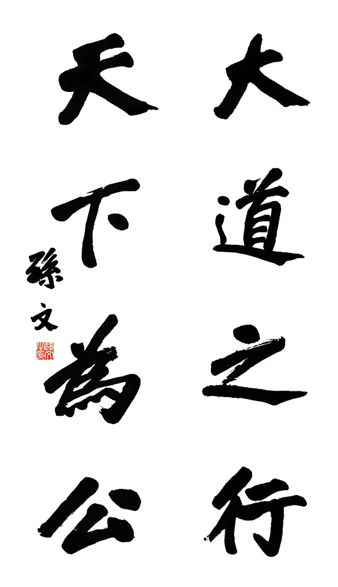 OɽƷ֮У鹫
