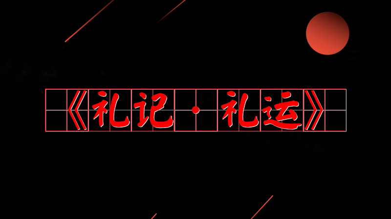 #ƽõ#֮У鹫