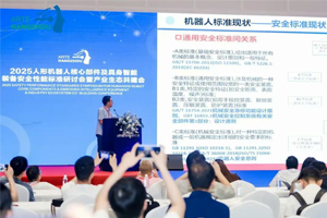 2025݇HΙC(j)cC(j)˼g(sh)չ[(hu)ںݴ(hu)չek